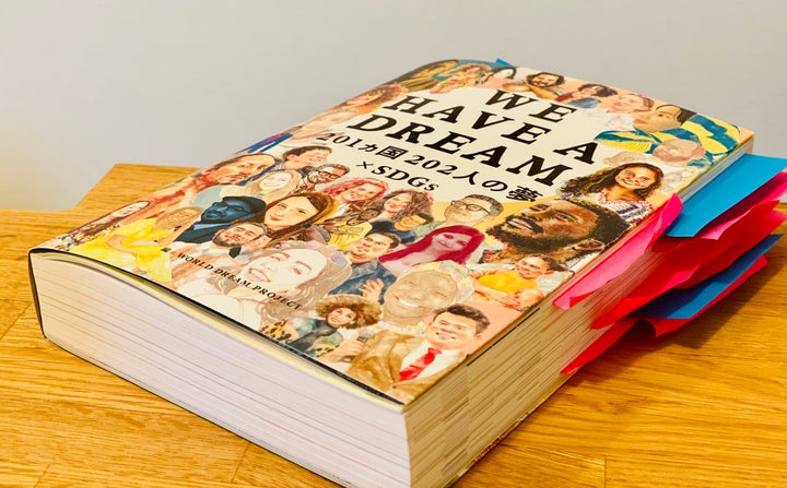 いろは出版から6月2日に出版される『WE HAVE A DREAM』。2007年に同社がつくった『高校生の夢―47都道府県47人の高校生の夢』という本に影響を受けた市川さんが企画を持ち込み、実現した。