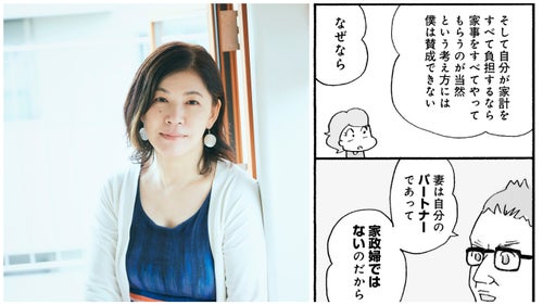 関係修復！相手が出て行ってしまった…仲良く、一緒に暮らせるように  