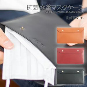 21年最新版 マスクケースのおすすめ選 抗菌機能付きの持ち運び用から 玄関用の箱タイプまで ハフポスト Life 21年最新版 マスクケースのおすすめ選 抗菌機能付きの持ち運び用から 玄関用の箱タイプまで ハフポスト Life