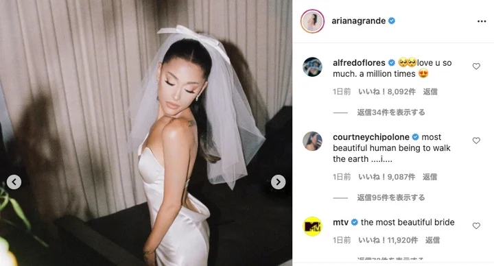 これがアリアナ グランデ結婚式だ 大胆に背中が開いたドレスで幸せに包まれる 画像 ハフポスト