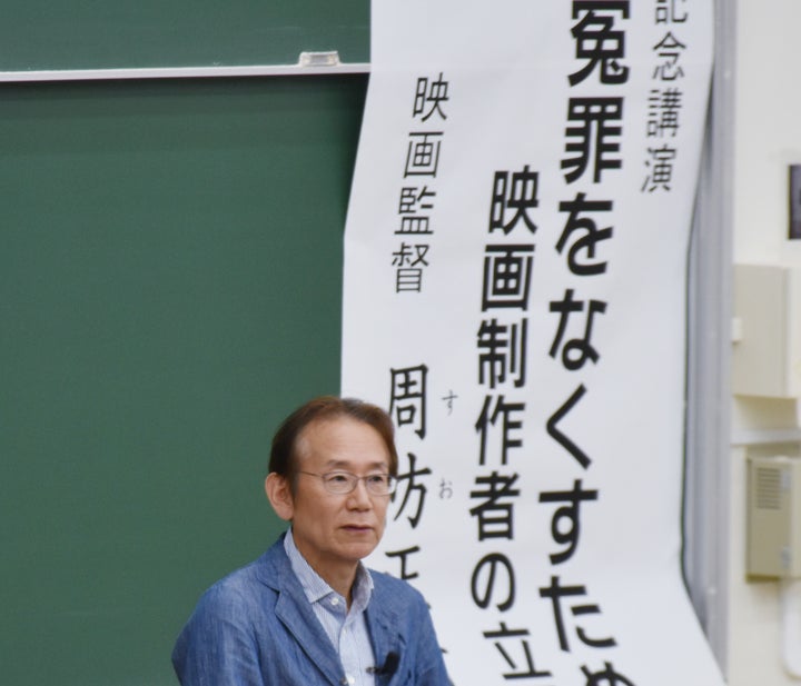 「松川事件」から70年がたったことを受けた全国集会で、講演する映画監督の周防正行さん＝2019年09月21日、福島市