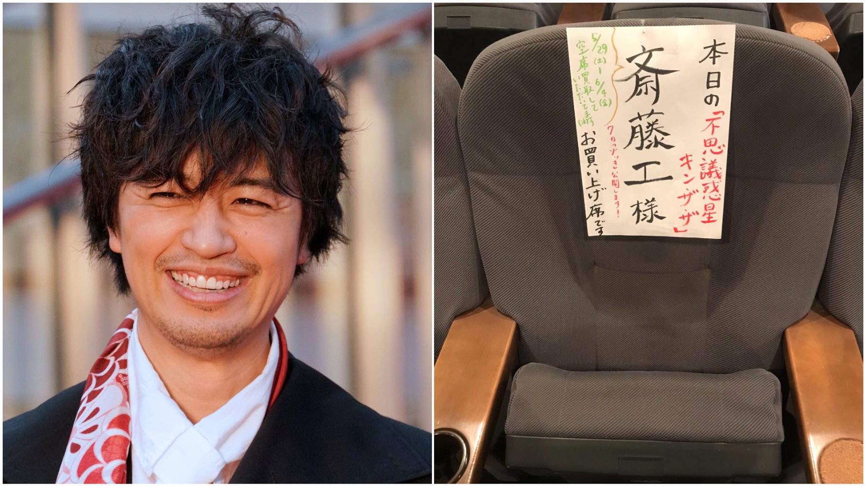 斎藤工さん 地方ミニシアターのチケット35回分お買い上げ 火を消してはいけない 劇場が感謝 ハフポスト 斎藤工さん 地方ミニシアターのチケット35回分お買い上げ 火を消してはいけない 劇場が感謝 ハフポスト
