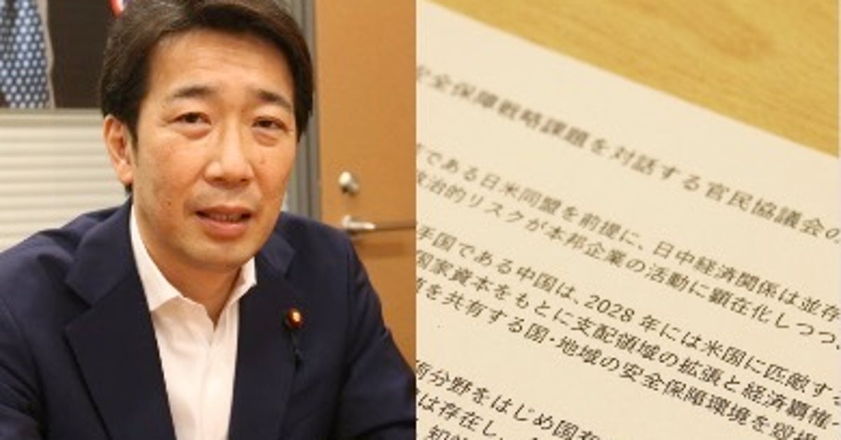 経済安全保障 と言われても 中国とビジネスしている日本の会社は どうすればいいのか ハフポスト