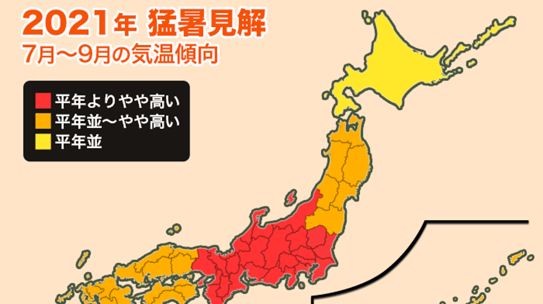 今年の夏は ダブル高気圧 で猛暑予想 7月下旬と8月下旬に暑さのピーク ハフポスト 今年の夏は ダブル高気圧 で猛暑予想 7月下旬と8月下旬に暑さのピーク ハフポスト