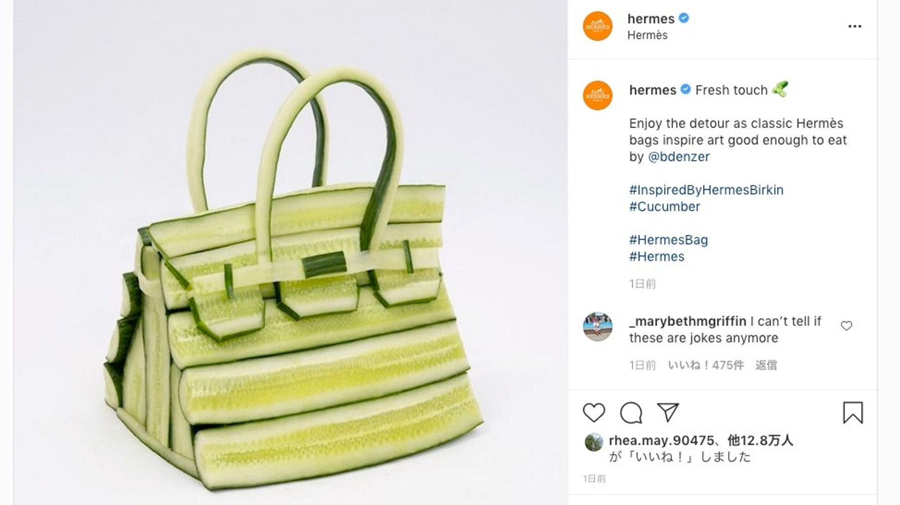 エルメスが 野菜で出来たバーキンのバッグ を投稿 世界に衝撃を与える 画像集 ハフポスト