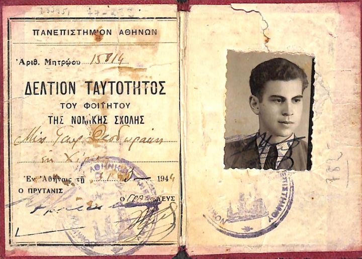 Δελτίον Ταυτότητας του Φοιτητού της Νομικής Σχολής Μιχ. Γεωρ. Θεοδωράκη Αθήνα, 31 Μαρτίου 1944