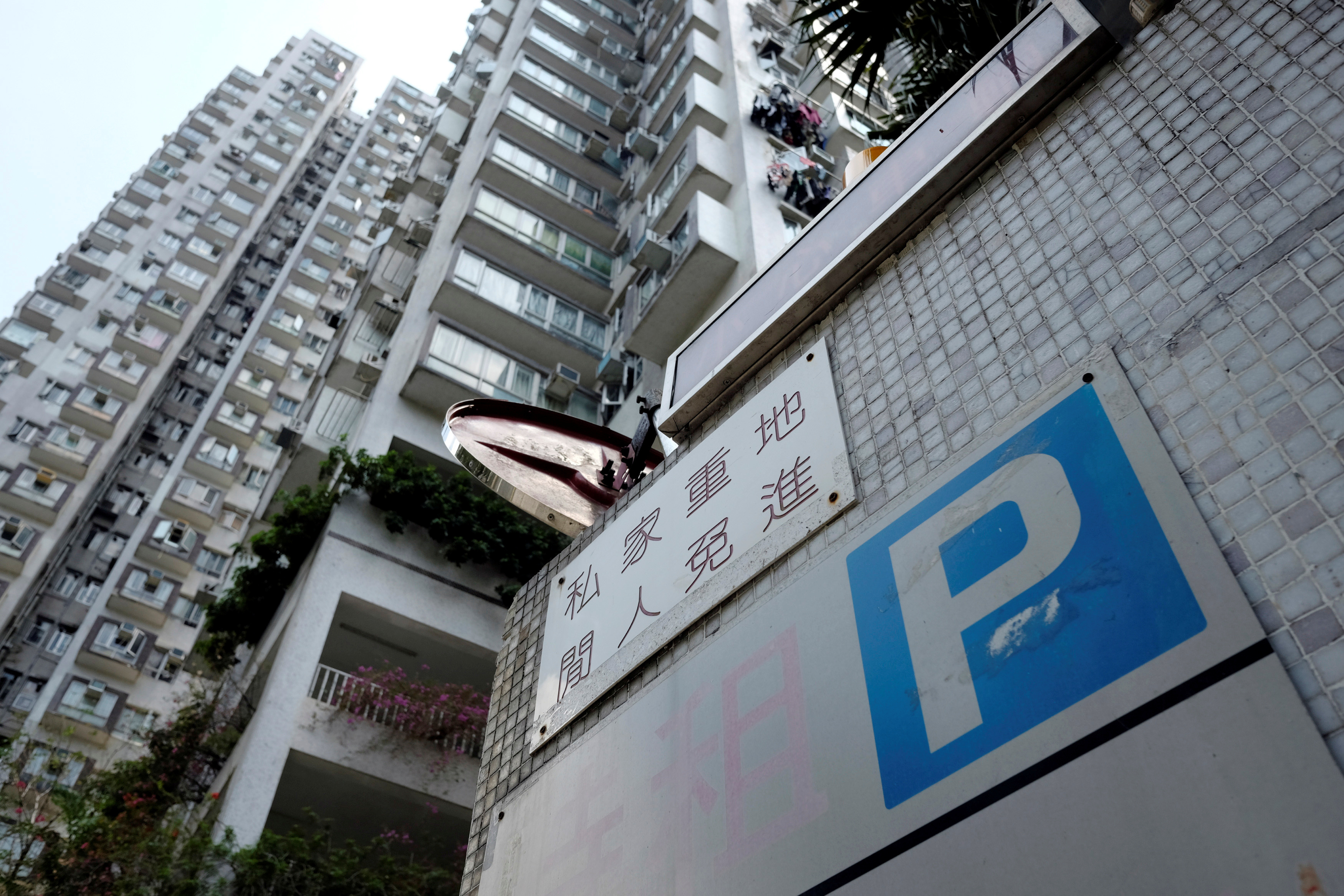 À Hong Kong, une place de parking se vend un million d'euros, un record