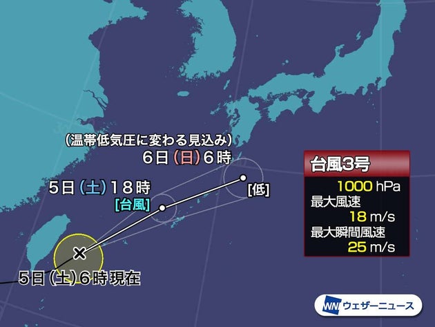 【台風3号】沖縄に接近 、雨や強風に気をつけて。今後の経路は?