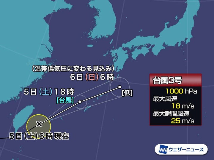 台風3号