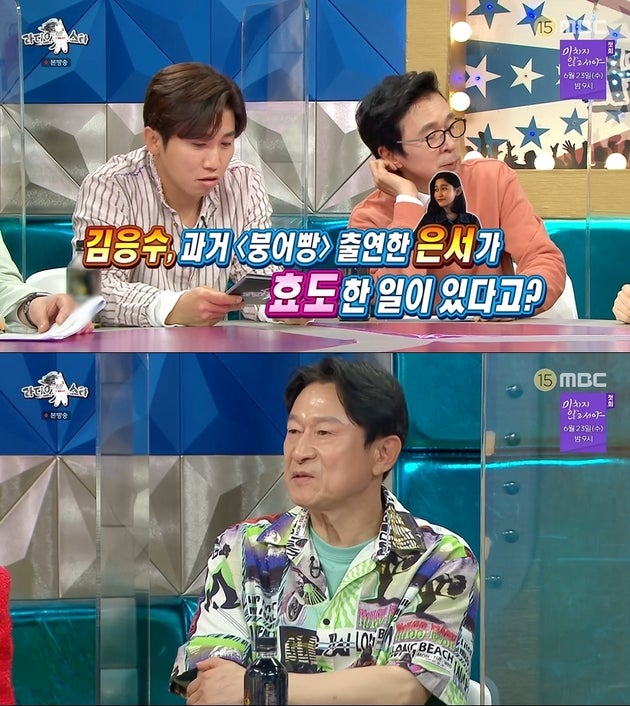 MBC ‘라디오스타’