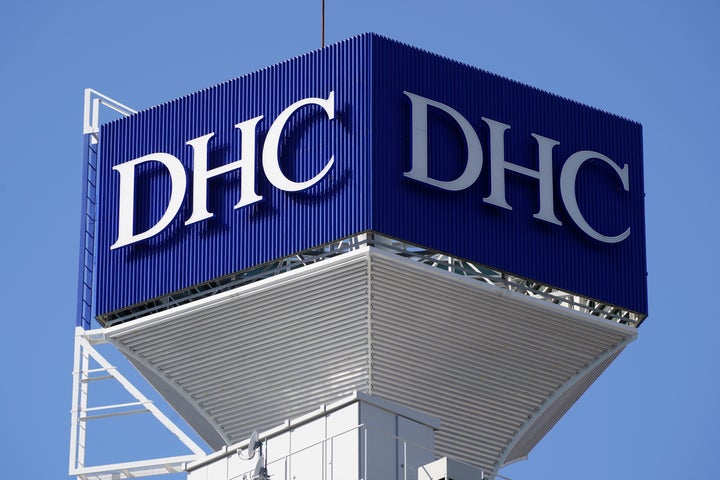 ＤＨＣ本社