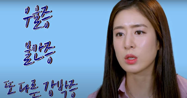 섭식장애는 또 다른 강박증을 불러올 수 있다. 