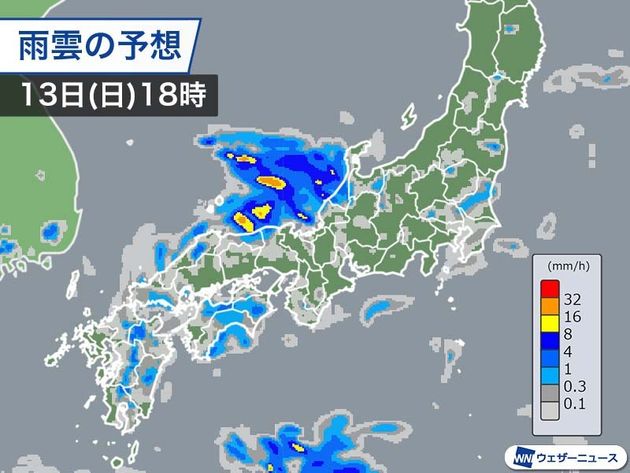 13日(日)夕方の雨の予想