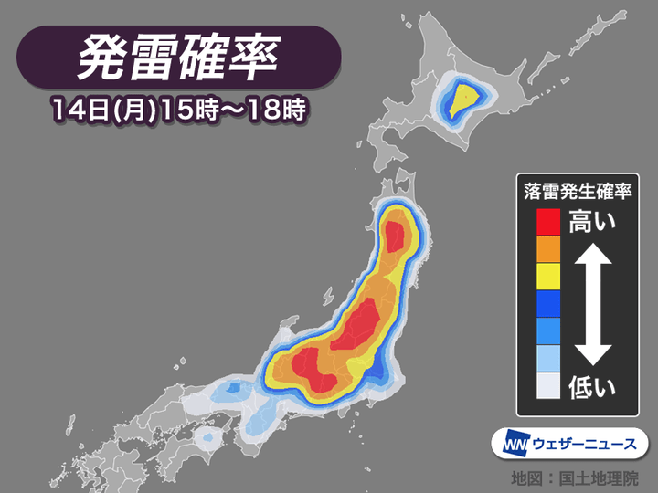 発雷確率 14日(月)15時～18時