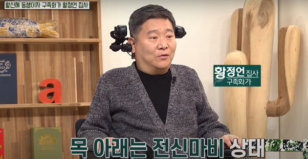 Hwang Shin Hye Revealed Her Doppelganger Class Younger Sister Saying The Body Shape And Style Are Similar Newsdir3 Hwang Shin Hye Revealed Her Doppelganger Class Younger Sister Saying The Body Shape And Style Are Similar Newsdir3