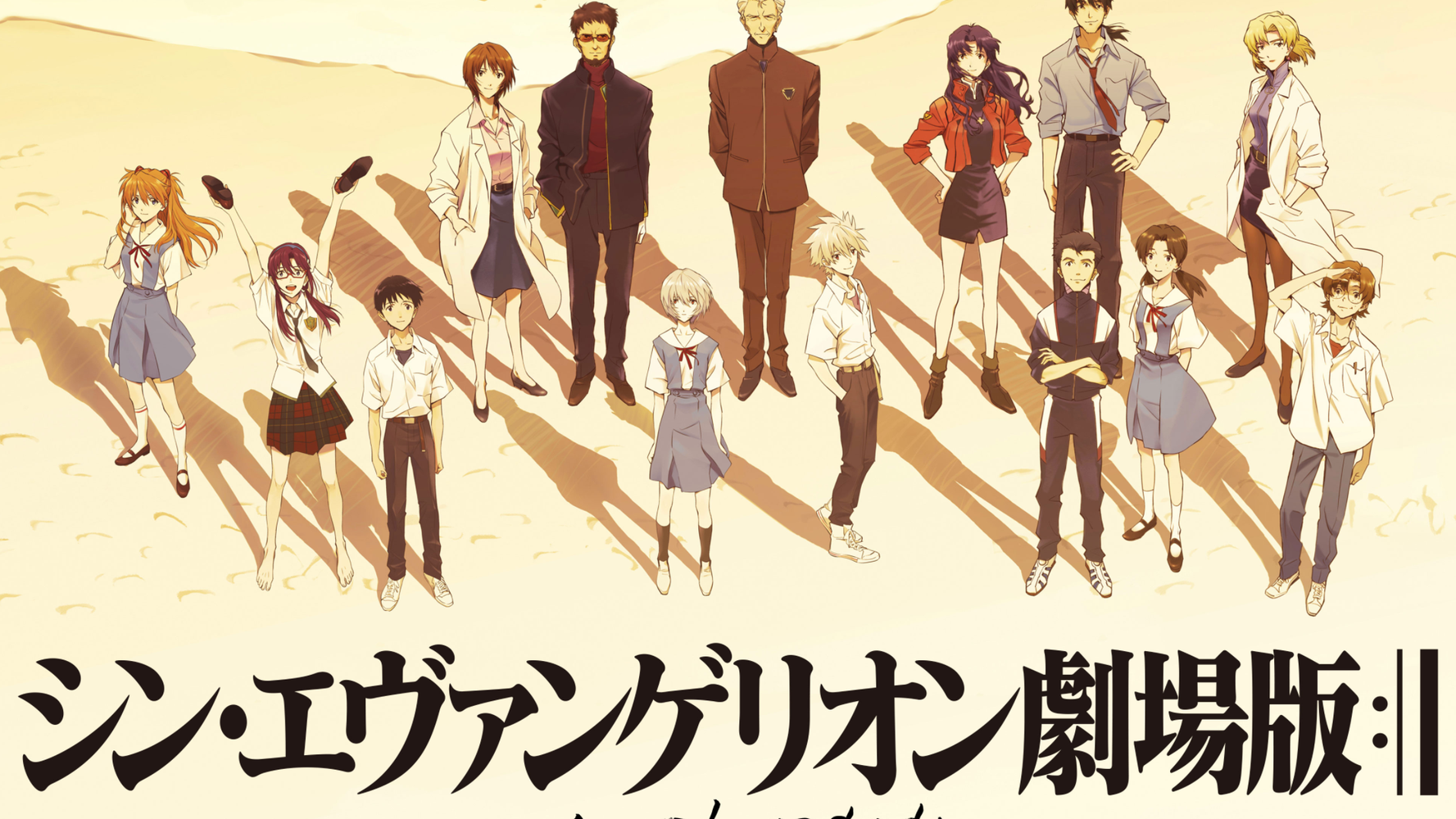 シン エヴァ 驚異の興収記録 前週比960 5 ラストランはロケットスタート ハフポスト シン エヴァ 驚異の興収記録 前週比960 5 ラストランはロケットスタート ハフポスト