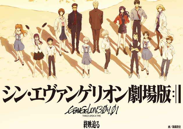 シン エヴァ 驚異の興収記録 前週比960 5 ラストランはロケットスタート ハフポスト シン エヴァ 驚異の興収記録 前週比960 5 ラストランはロケットスタート ハフポスト