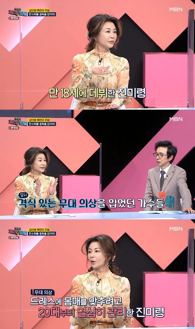 진미령