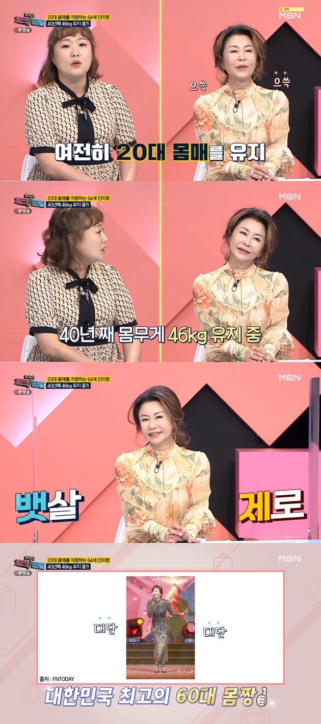 진미령