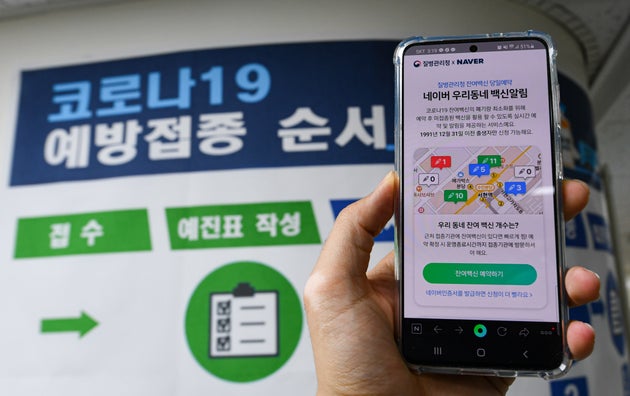 네이버, 카카오톡 앱을 통한