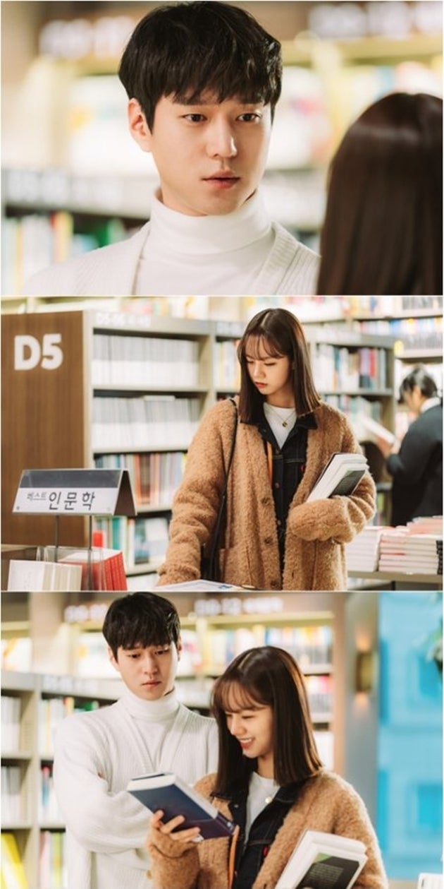 고경표-이혜리