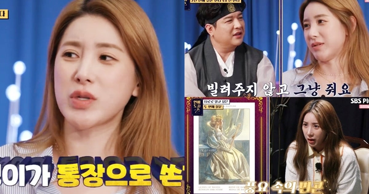 '연애도사' 연애하고 싶다는 서인영이 "당신은 결혼에 뜻이 없다"는 타로 결과를 받았다 - Vimarsana News