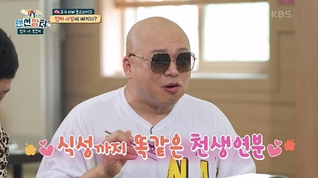 돈 스파이크