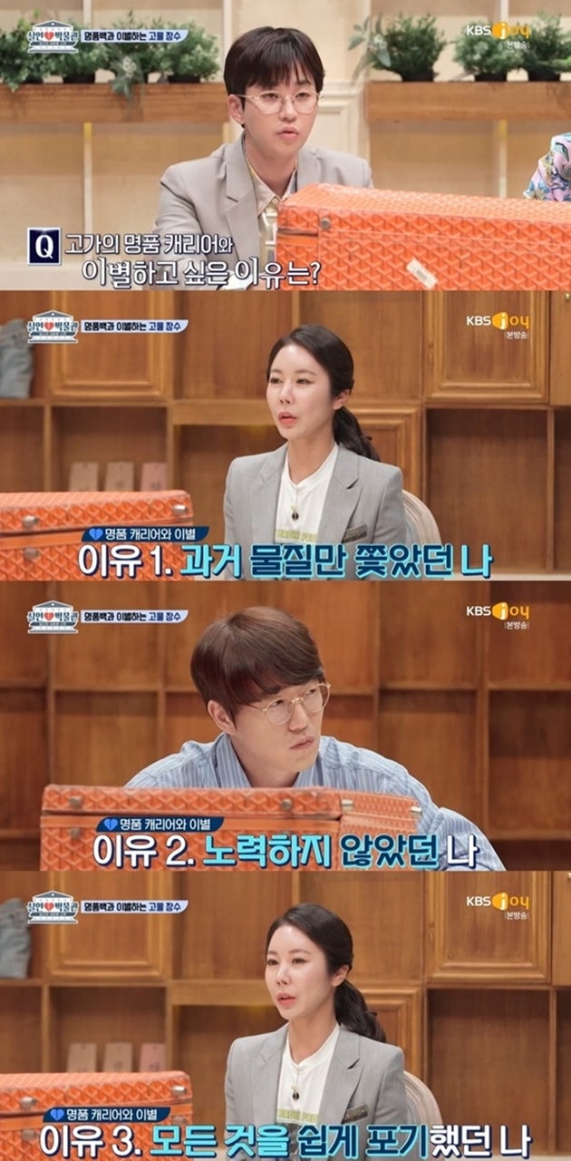 KBS Joy