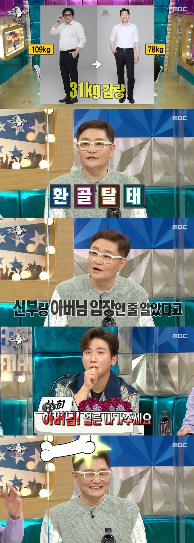 MBC