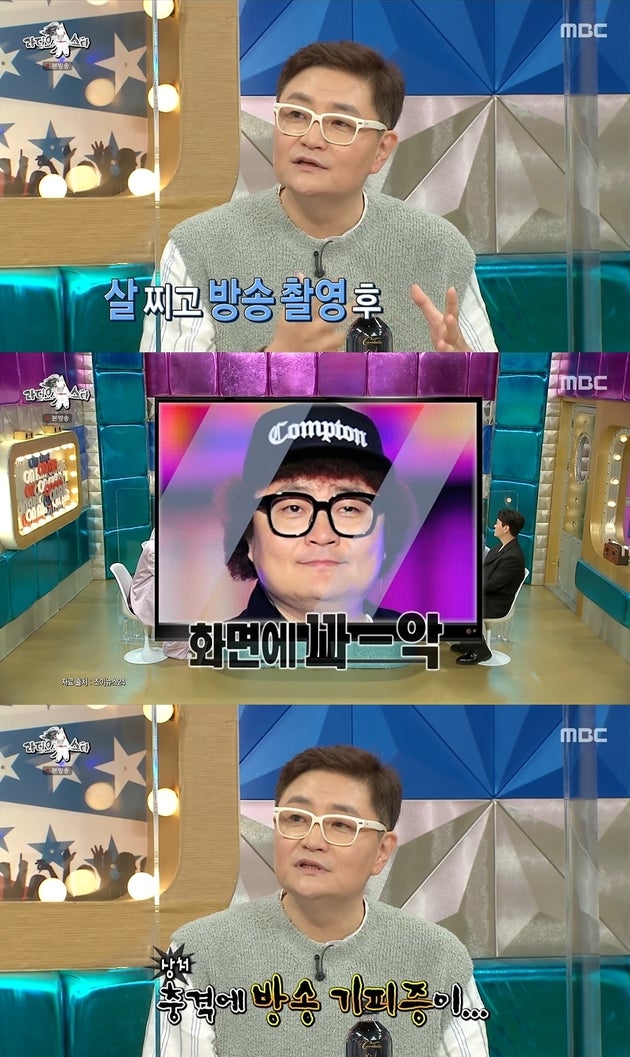 MBC