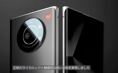 ライカが独自スマホ「LEITZ PHONE 1」発表 値段、スペック詳細