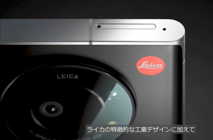 ライカが独自スマホ「LEITZ PHONE 1」発表 値段、スペック詳細