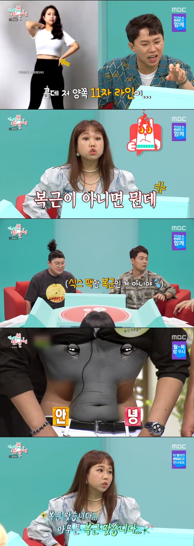 홍현희