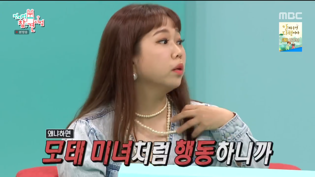 홍현희