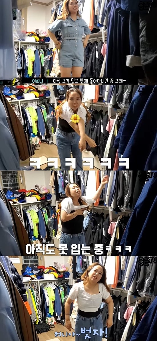홍현희