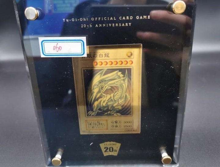 汚職事件で差し押さえの 純金ブルーアイズ 中国のオークションで14億超の値がつき中止に ハフポスト World 汚職事件で差し押さえの 純金ブルーアイズ 中国のオークションで14億超の値がつき中止に ハフポスト World