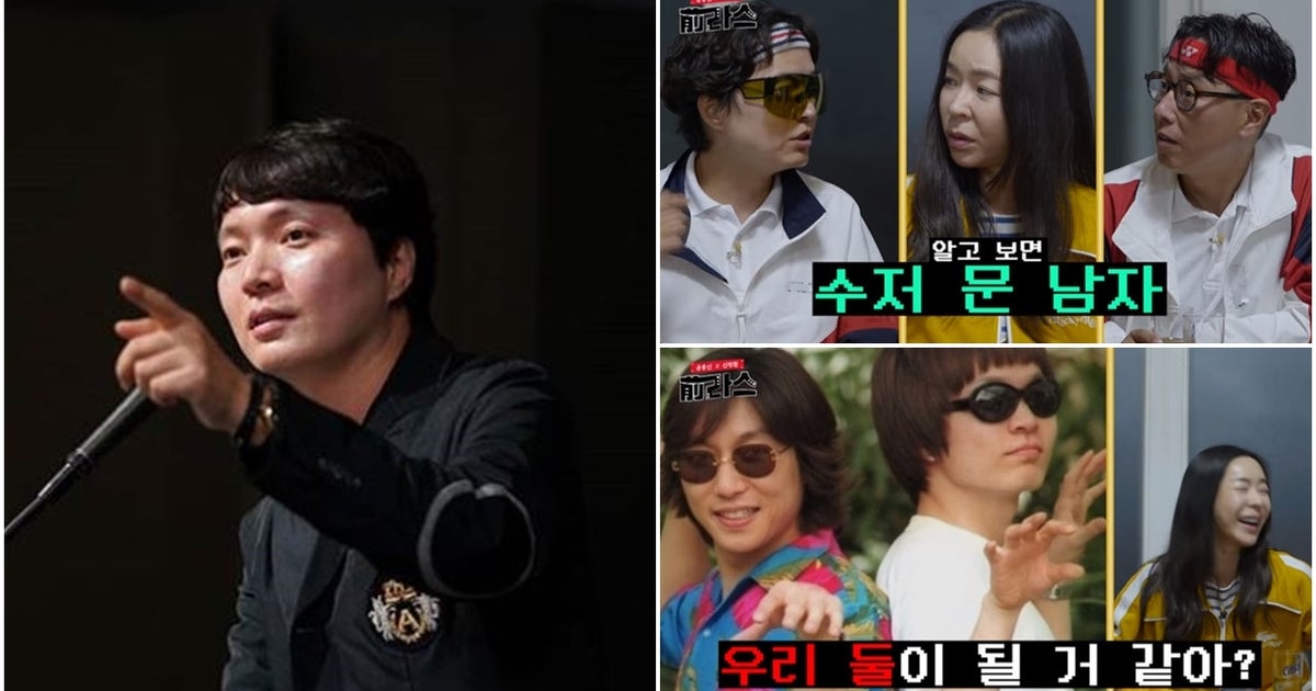Did You Blow It All Away When Shin Jung Hwan Boasted About The Background Of Gold Spoon Lee Hye Young And Yoon Jong Shin Asked Newsdir3 Did You Blow It All Away When Shin Jung Hwan Boasted About The Background Of Gold Spoon Lee Hye Young And Yoon Jong Shin Asked Newsdir3