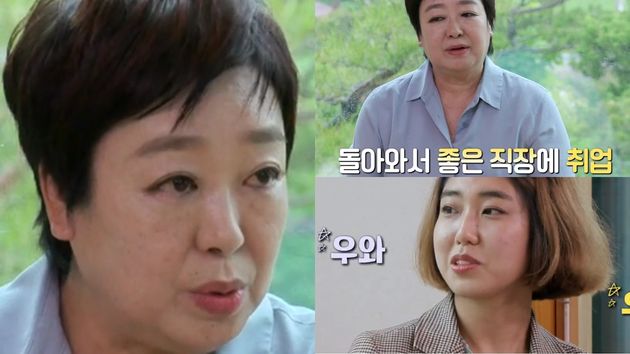 가수 혜은이가 딸에 대해 말하고