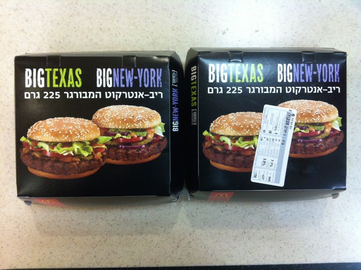 Israel mcdonalds McDonald's and