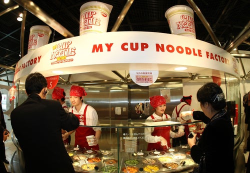 CupNoodle × CLUBHAUS “WE AIM FOR THE CUP Cup Noodles Museum Opens In Yokohama For Instant Ramen's