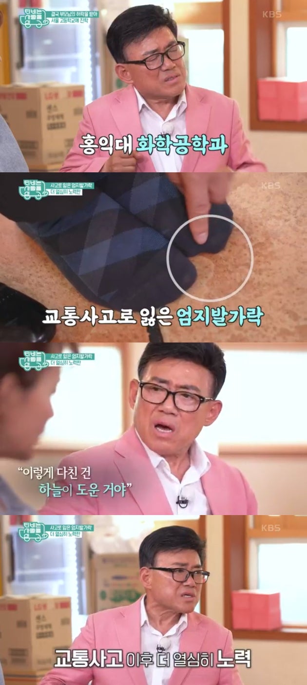 엄영수