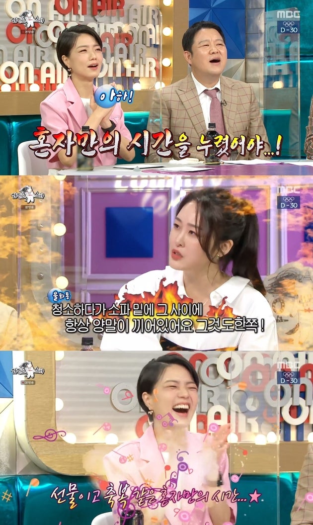 MBC ‘라디오스타’