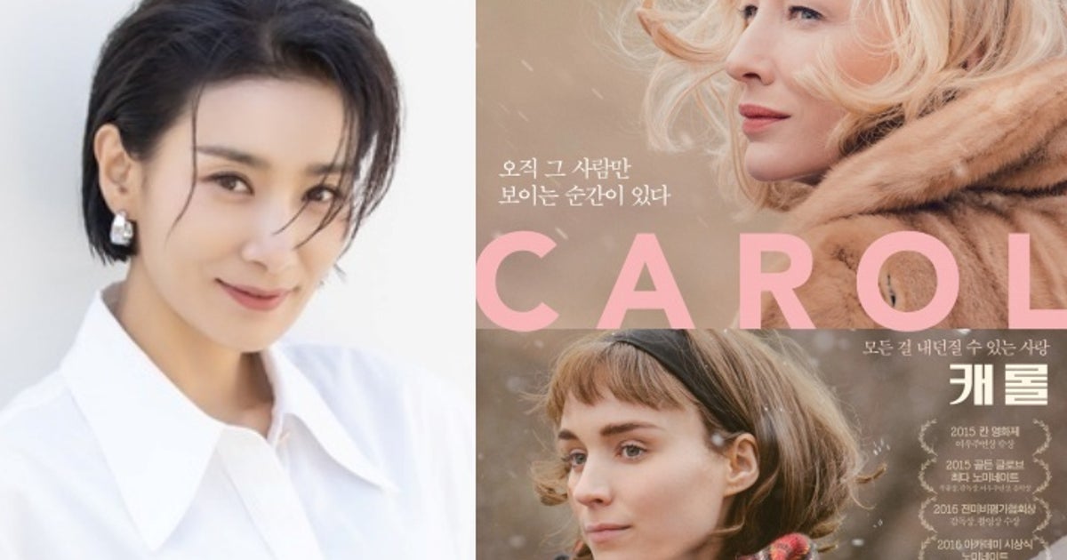 Because It Was A Sexual Minority Story Actor Kim Seo Hyung Revealed Why He Chose The Drama Main Newsdir3