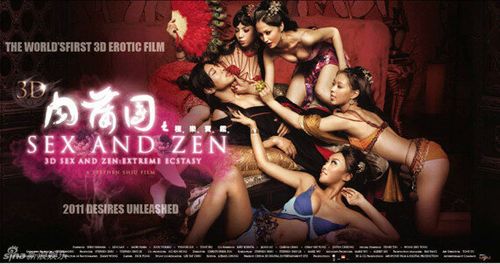Hong Kong 3D Porn Film, '3D Sex and Zen: Extreme Ecstasy 