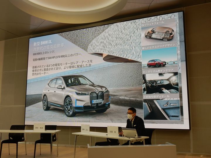 BMWジャパンが開催した説明会＝6月30日、東京都江東区