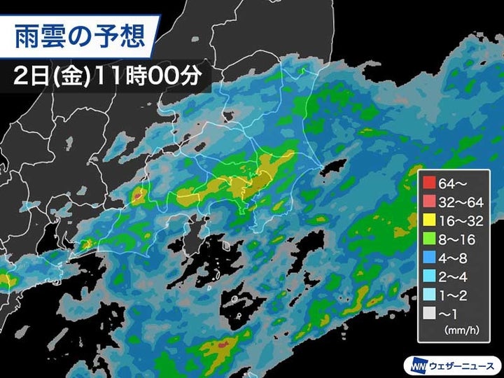 2日(金)昼前の雨の予想