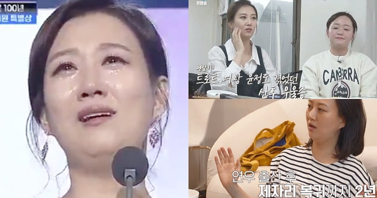 육아 고충 털어놓던 장윤정이 "산후 관리사 자격증을 따고 싶다"고 고백했다 - Vimarsana News