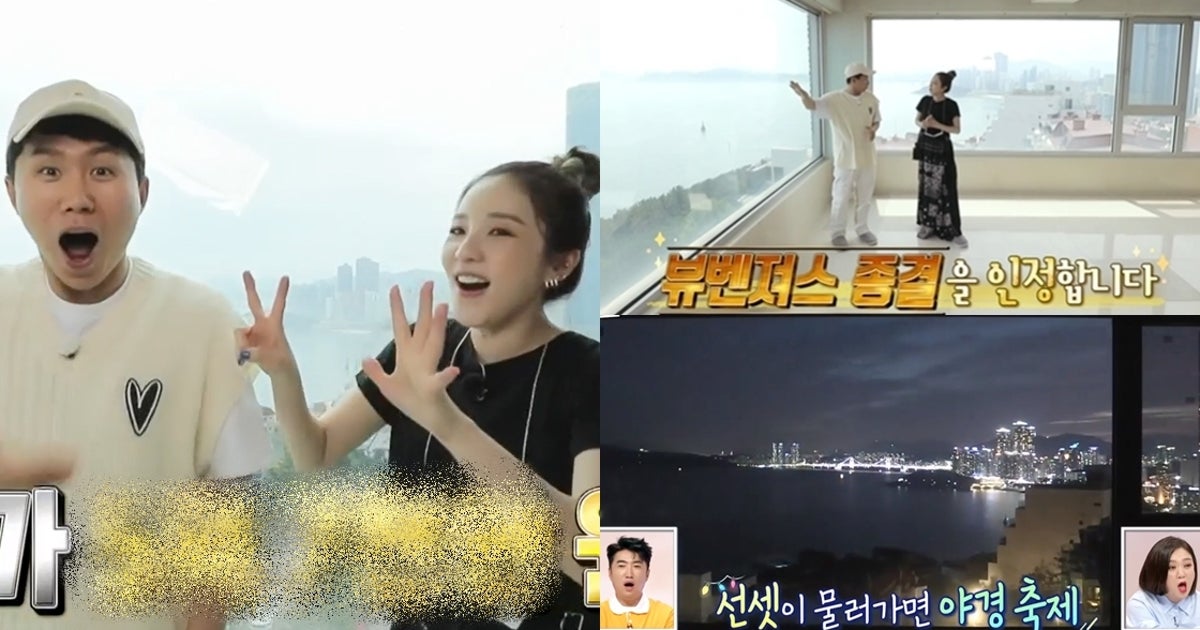 MBC '구해줘 홈즈' 최종 선택 받은 '역대급 바다뷰' 부산 해운대구 아파트 매매가가 5억 7천만원이다 - Vimarsana News
