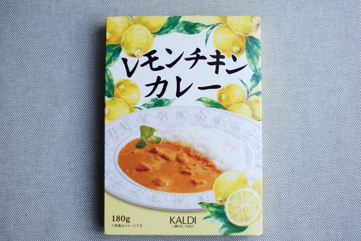 レモンチキンカレー