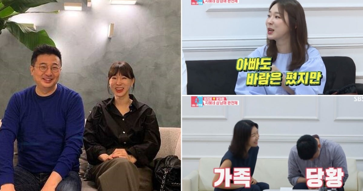 "매형 아니었으면 누나 결혼 두 번 했을 것" : 이지혜 남동생이 누나를 디스하다 얼떨결에 이지혜 가정사가 공개됐다 - Vimarsana News